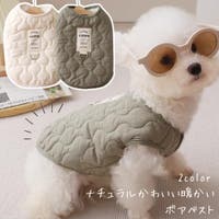 PlusNao（プラスナオ）のファッション雑貨/ペットグッズ