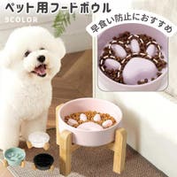 PlusNao（プラスナオ）のファッション雑貨/ペットグッズ