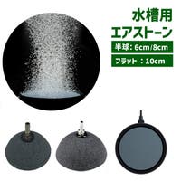PlusNao（プラスナオ）のファッション雑貨/ペットグッズ