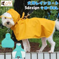 PlusNao（プラスナオ）のファッション雑貨/ペットグッズ