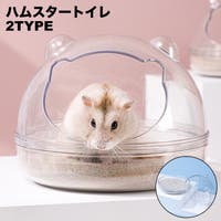 PlusNao（プラスナオ）のファッション雑貨/ペットグッズ