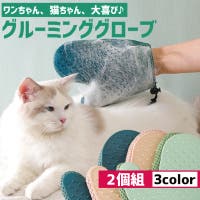 PlusNao（プラスナオ）のホビー・ペット・雑貨/ペットグッズ