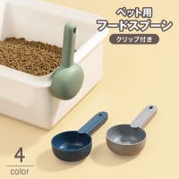 PlusNao（プラスナオ）のファッション雑貨/ペットグッズ