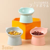 PlusNao（プラスナオ）のファッション雑貨/ペットグッズ