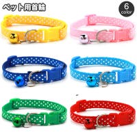 PlusNao(プラスナオ)のファッション雑貨/ペットグッズ