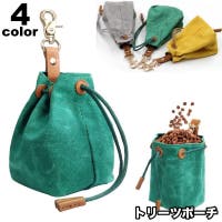 PlusNao（プラスナオ）のファッション雑貨/ペットグッズ