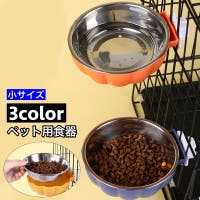PlusNao（プラスナオ）のファッション雑貨/ペットグッズ