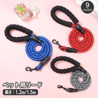 PlusNao（プラスナオ）のファッション雑貨/ペットグッズ