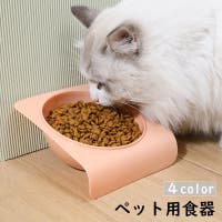 PlusNao（プラスナオ）のファッション雑貨/ペットグッズ