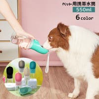 PlusNao（プラスナオ）のファッション雑貨/ペットグッズ