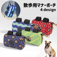 PlusNao（プラスナオ）のファッション雑貨/ペットグッズ