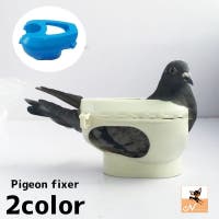 PlusNao（プラスナオ）のファッション雑貨/ペットグッズ