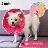 PlusNao（プラスナオ）のファッション雑貨/ペットグッズ