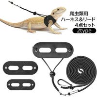 PlusNao（プラスナオ）のファッション雑貨/ペットグッズ