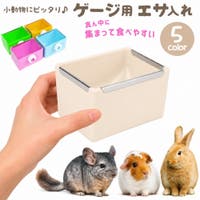 PlusNao（プラスナオ）のファッション雑貨/ペットグッズ