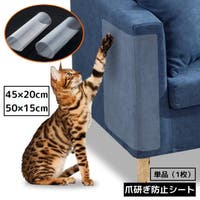 PlusNao（プラスナオ）のファッション雑貨/ペットグッズ