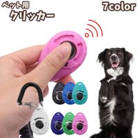 PlusNao（プラスナオ）のファッション雑貨/ペットグッズ