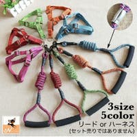 PlusNao（プラスナオ）のファッション雑貨/ペットグッズ