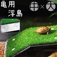 PlusNao（プラスナオ）のファッション雑貨/ペットグッズ