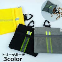 PlusNao（プラスナオ）のファッション雑貨/ペットグッズ