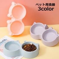 PlusNao（プラスナオ）のファッション雑貨/ペットグッズ