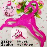 PlusNao（プラスナオ）のファッション雑貨/ペットグッズ