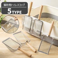 PlusNao(プラスナオ)のファッション雑貨/ペットグッズ