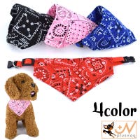 PlusNao（プラスナオ）のファッション雑貨/ペットグッズ