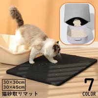 PlusNao（プラスナオ）のファッション雑貨/ペットグッズ