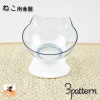 PlusNao（プラスナオ）のファッション雑貨/ペットグッズ