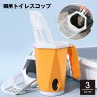 PlusNao（プラスナオ）のファッション雑貨/ペットグッズ