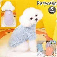 PlusNao(プラスナオ)のファッション雑貨/ペットグッズ