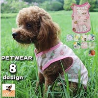 犬服 のアイテム - ファッション通販SHOPLIST（ショップリスト）