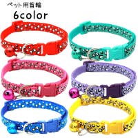 PlusNao(プラスナオ)のファッション雑貨/ペットグッズ