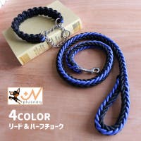 PlusNao（プラスナオ）のファッション雑貨/ペットグッズ