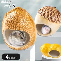 PlusNao（プラスナオ）のファッション雑貨/ペットグッズ