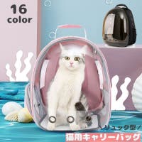 PlusNao（プラスナオ）のファッション雑貨/ペットグッズ