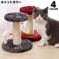PlusNao（プラスナオ）のホビー・ペット・雑貨/ペットグッズ
