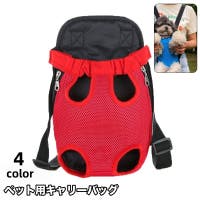 PlusNao（プラスナオ）のファッション雑貨/ペットグッズ