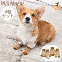 PlusNao（プラスナオ）のファッション雑貨/ペットグッズ