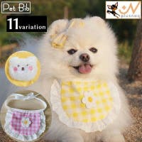 PlusNao(プラスナオ)のファッション雑貨/ペットグッズ