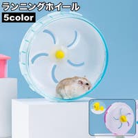 PlusNao（プラスナオ）のファッション雑貨/ペットグッズ