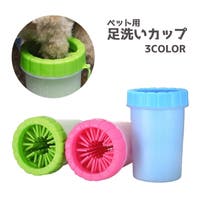 PlusNao（プラスナオ）のファッション雑貨/ペットグッズ