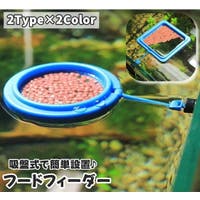 PlusNao（プラスナオ）のファッション雑貨/ペットグッズ