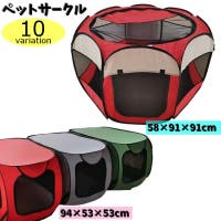 PlusNao（プラスナオ）のファッション雑貨/ペットグッズ