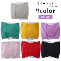 PlusNao(プラスナオ)のファッション雑貨/ペットグッズ