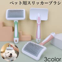PlusNao（プラスナオ）のファッション雑貨/ペットグッズ