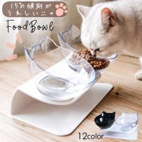 PlusNao（プラスナオ）のファッション雑貨/ペットグッズ