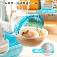 PlusNao（プラスナオ）のファッション雑貨/ペットグッズ
