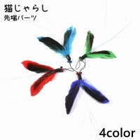 PlusNao（プラスナオ）のファッション雑貨/ペットグッズ